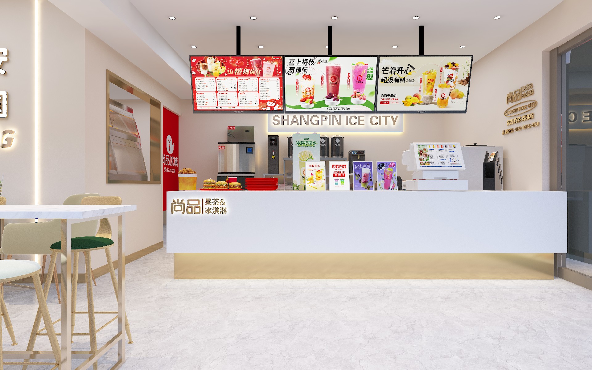 门店效果展示
