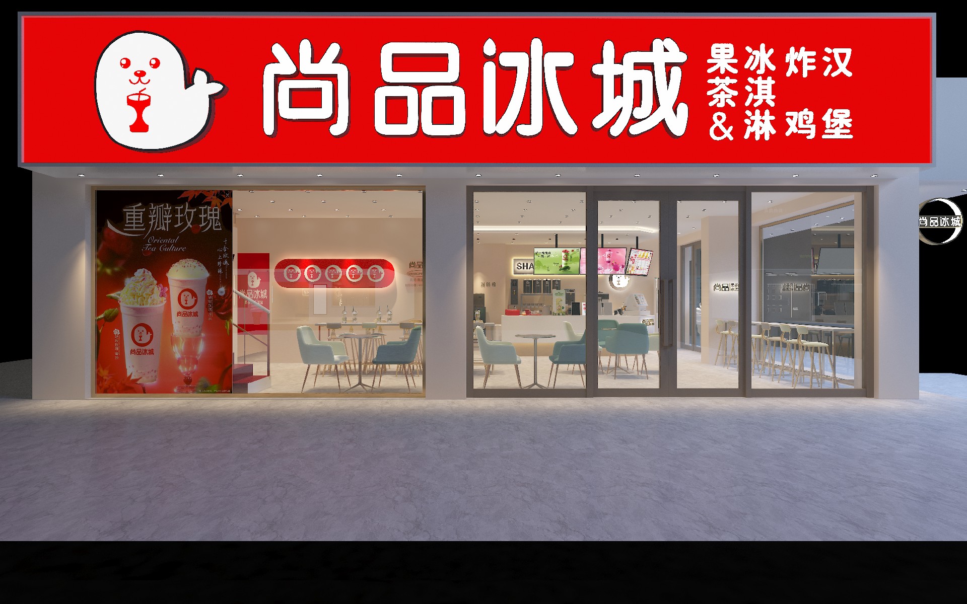 门店效果展示