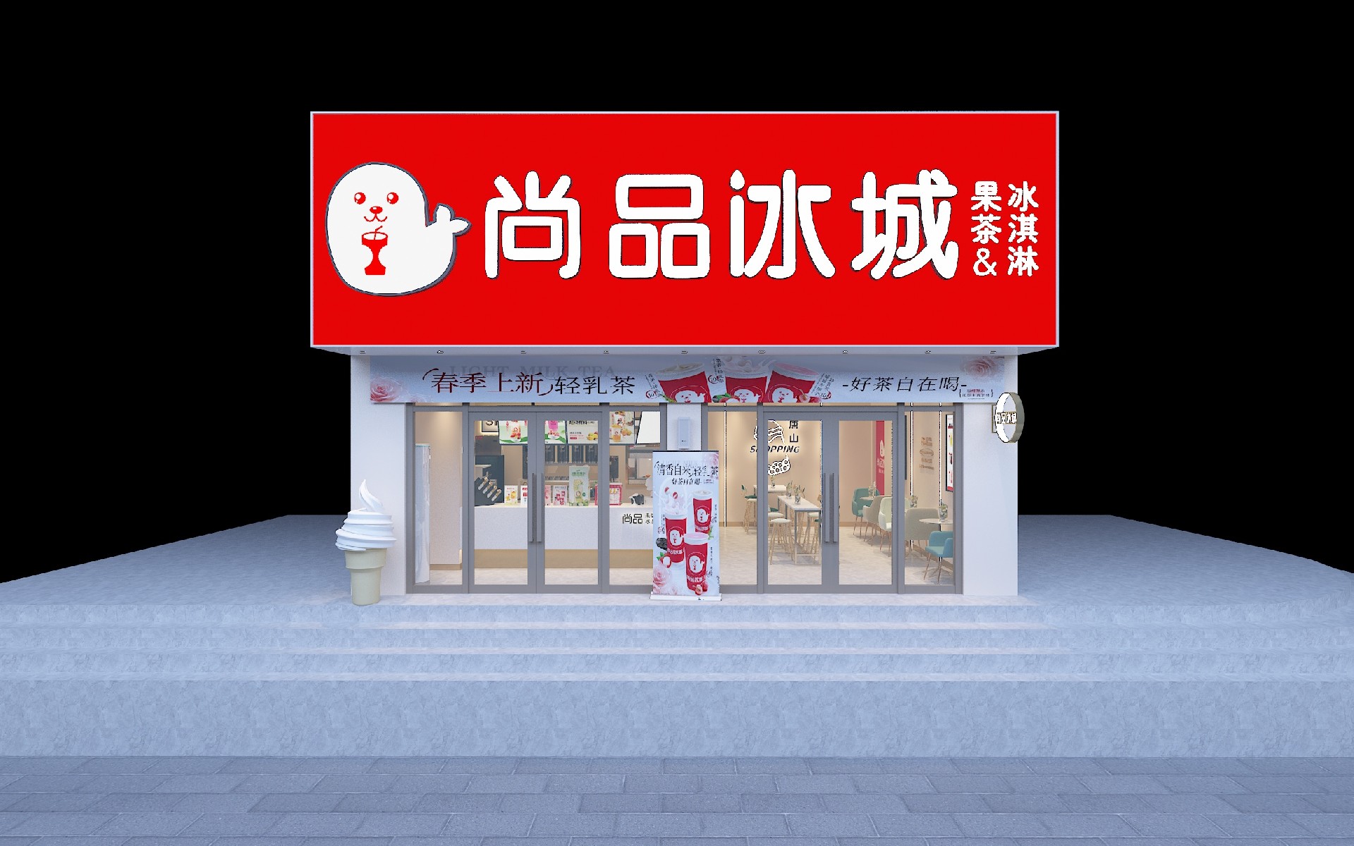 门店效果展示