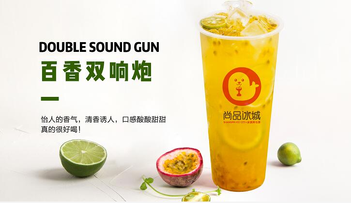 尚品冰城全新美味还原精粹的口感