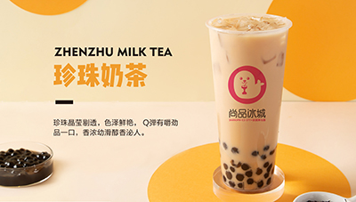 尚品冰城加盟发展前景广阔，备受追捧!