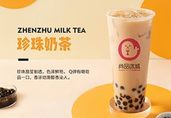 新式茶饮品牌尚品冰城，给年轻人一杯新能量